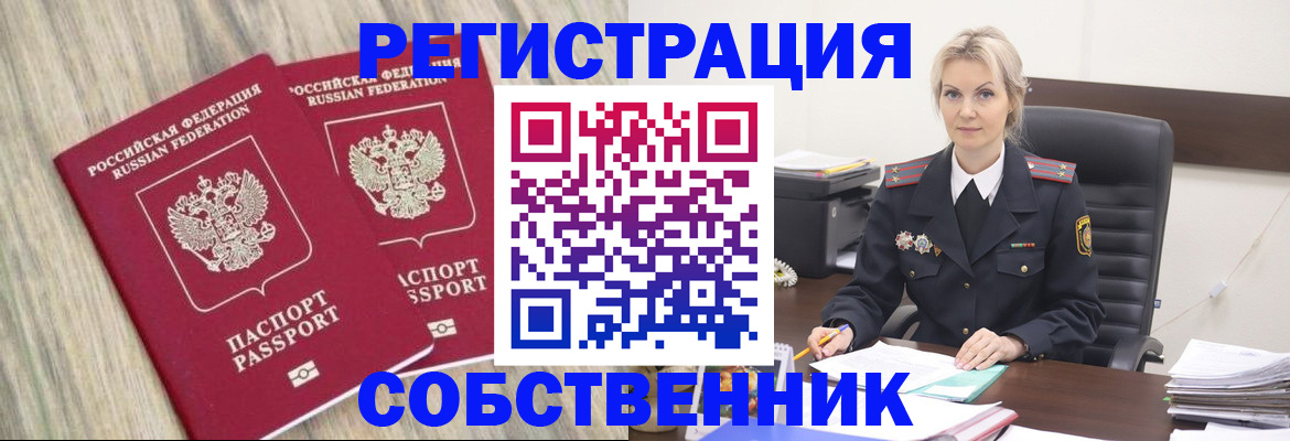 миграционный учет в Коркино
